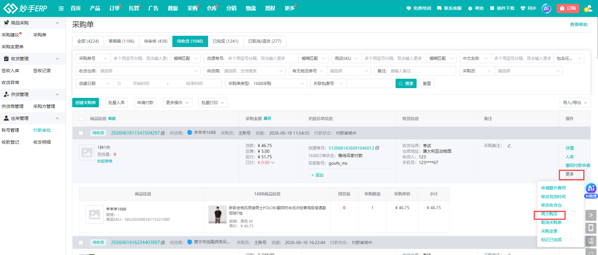 查看大图