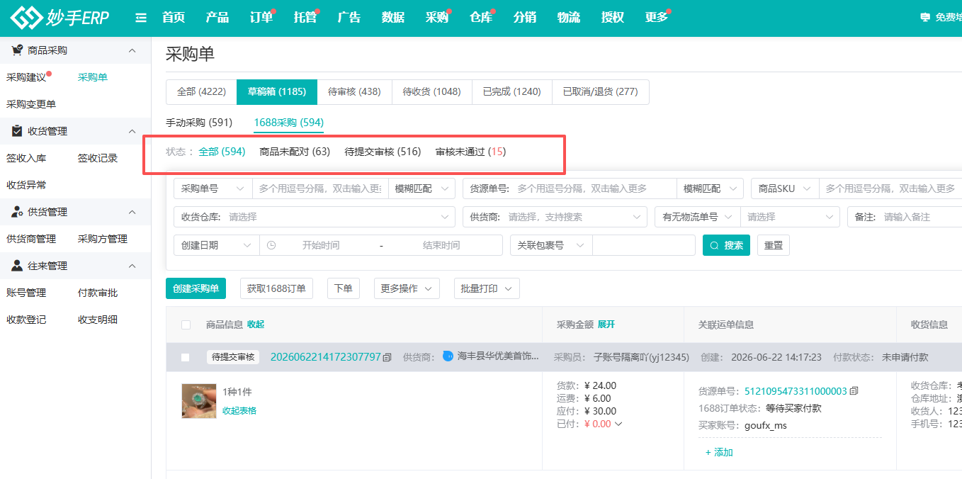 查看大图