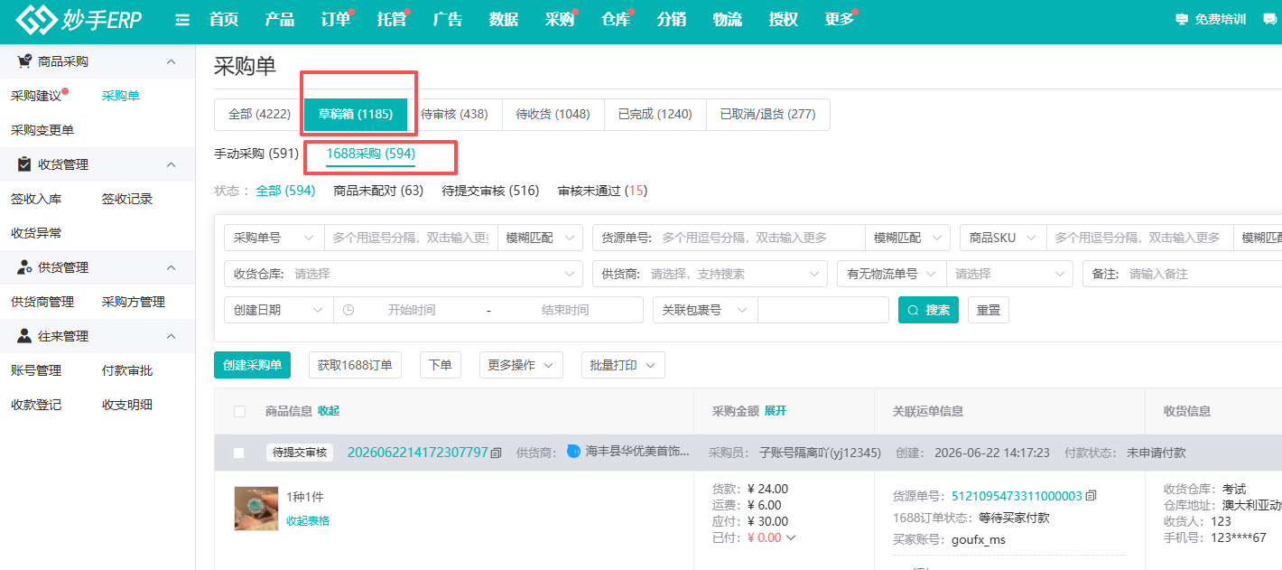 查看大图