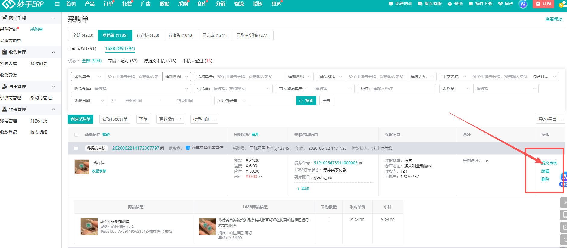 查看大图