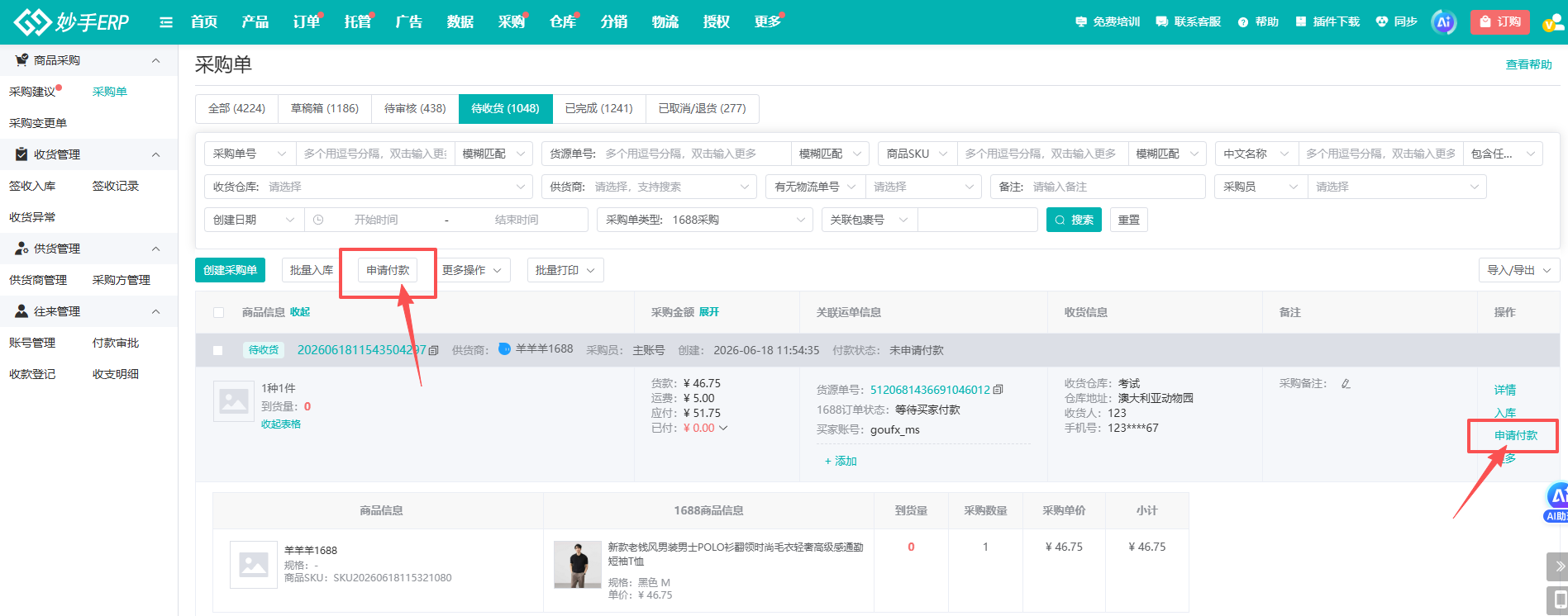 查看大图