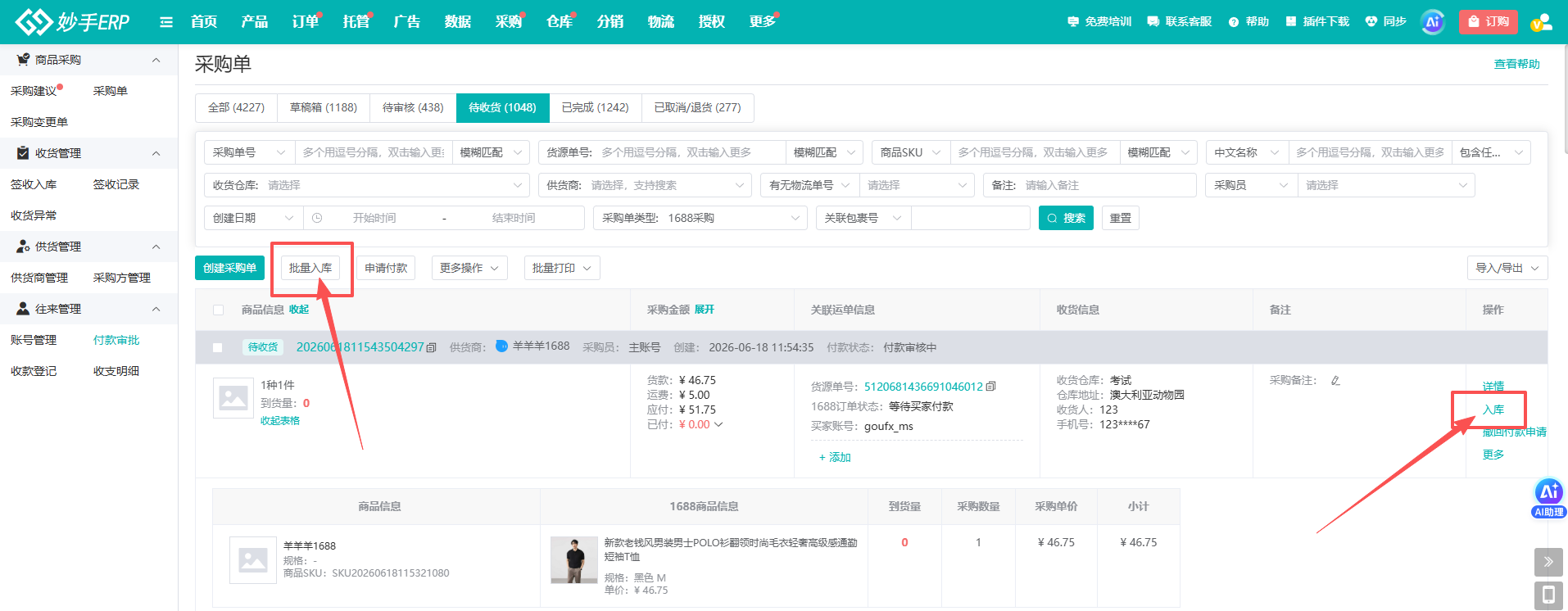 查看大图