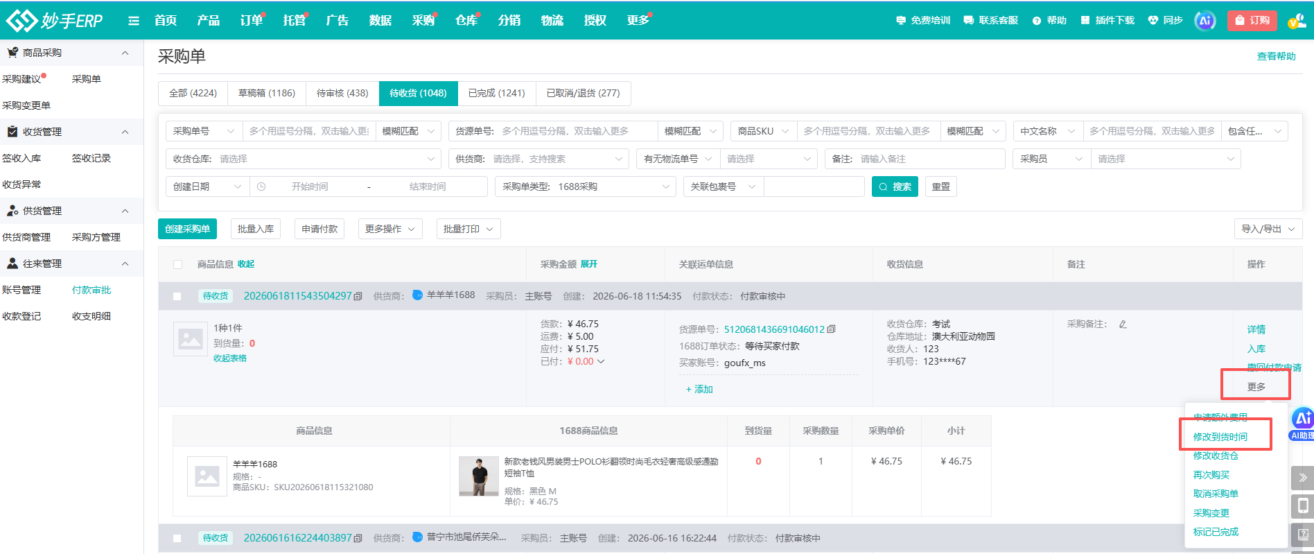 查看大图