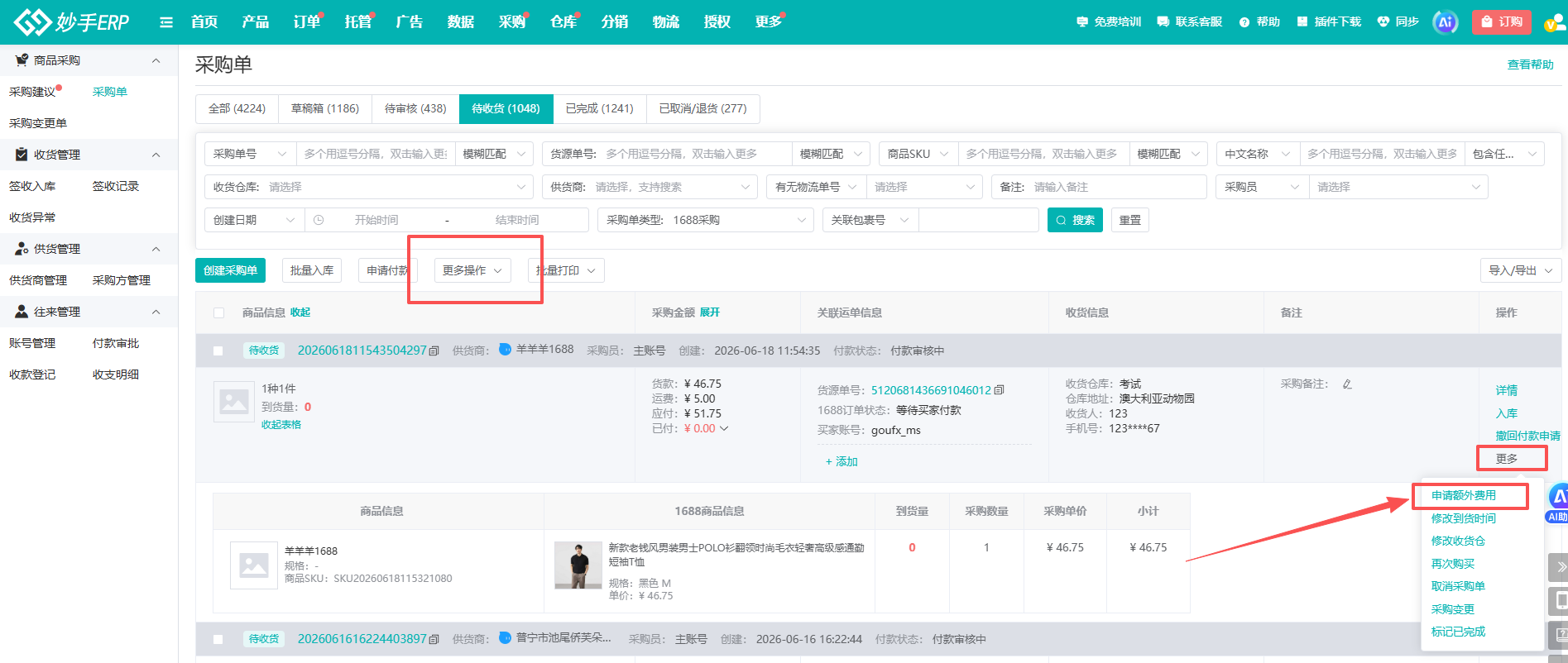 查看大图