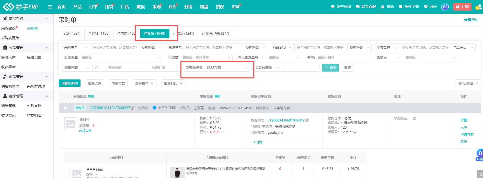 查看大图