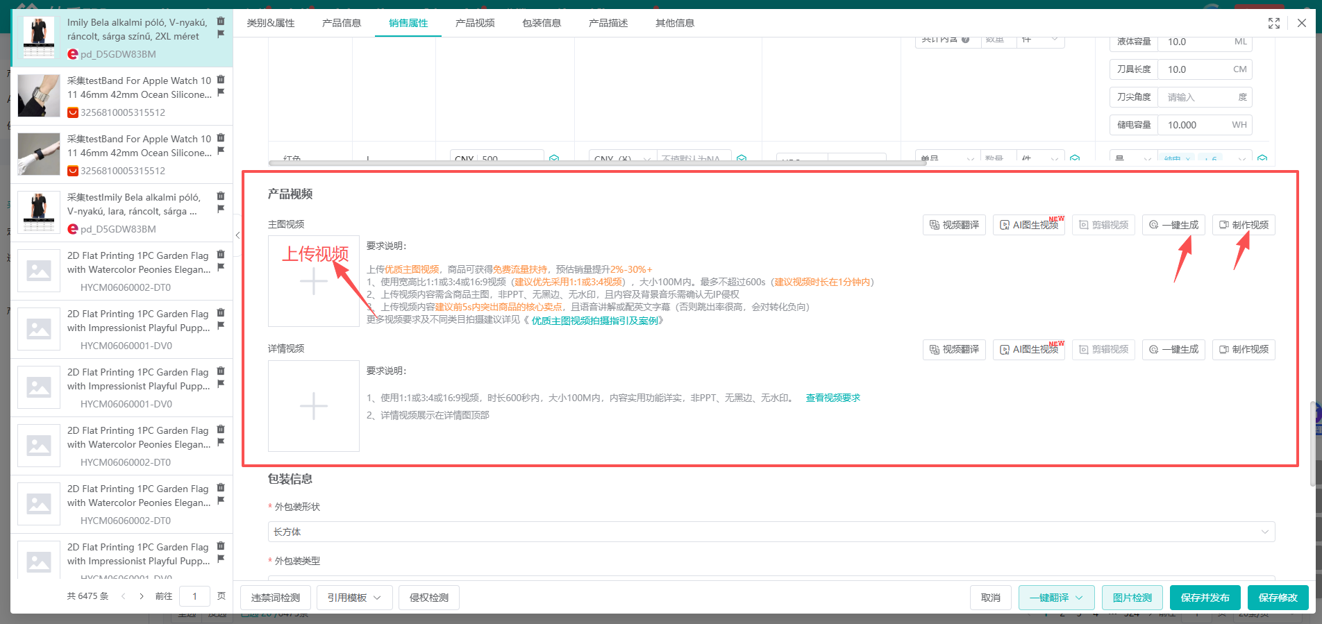 查看大图