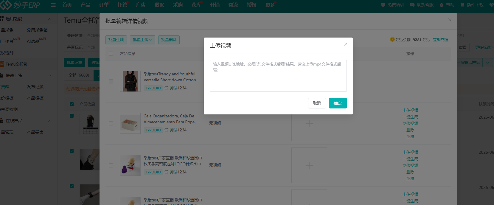 查看大图