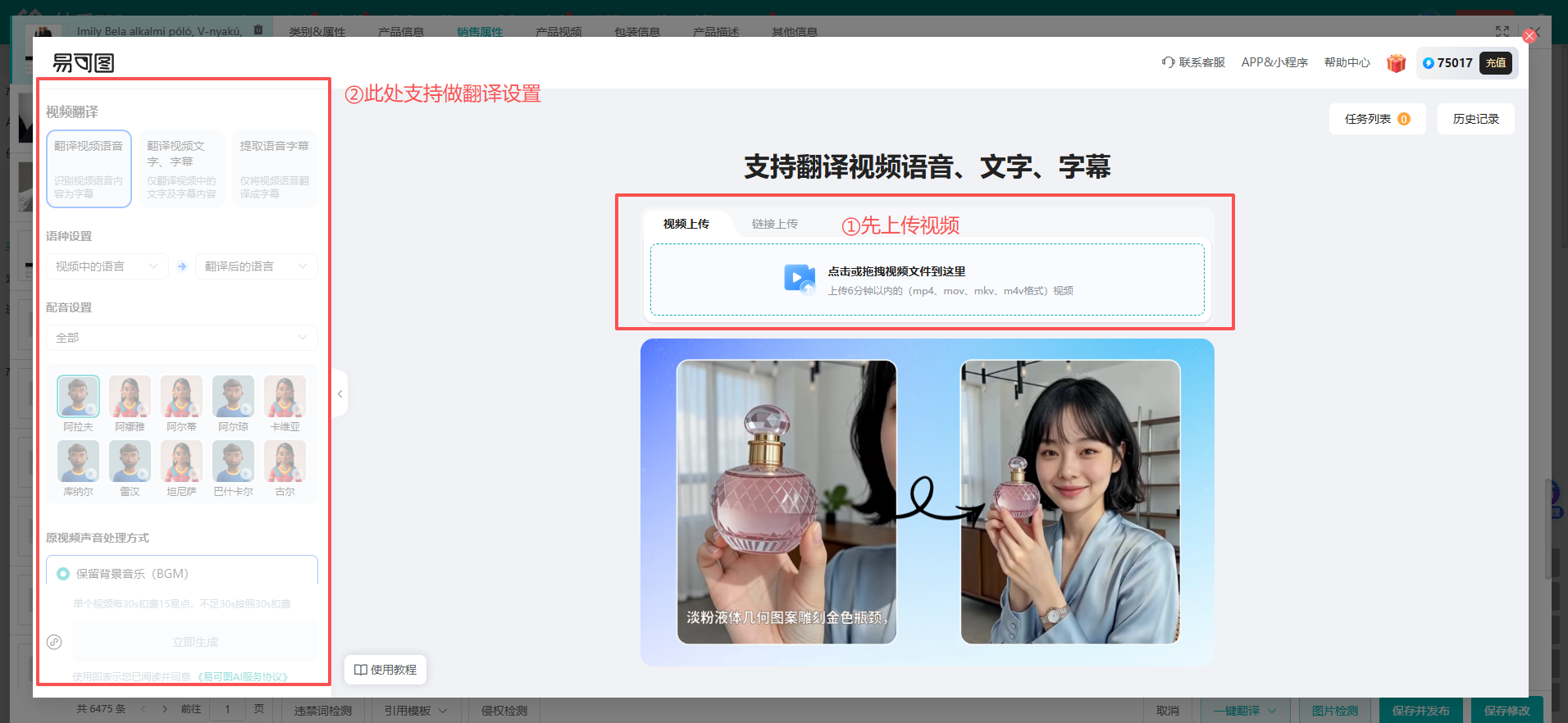 查看大图