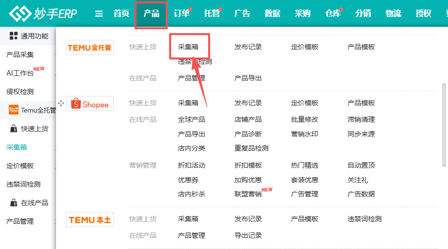 查看大图