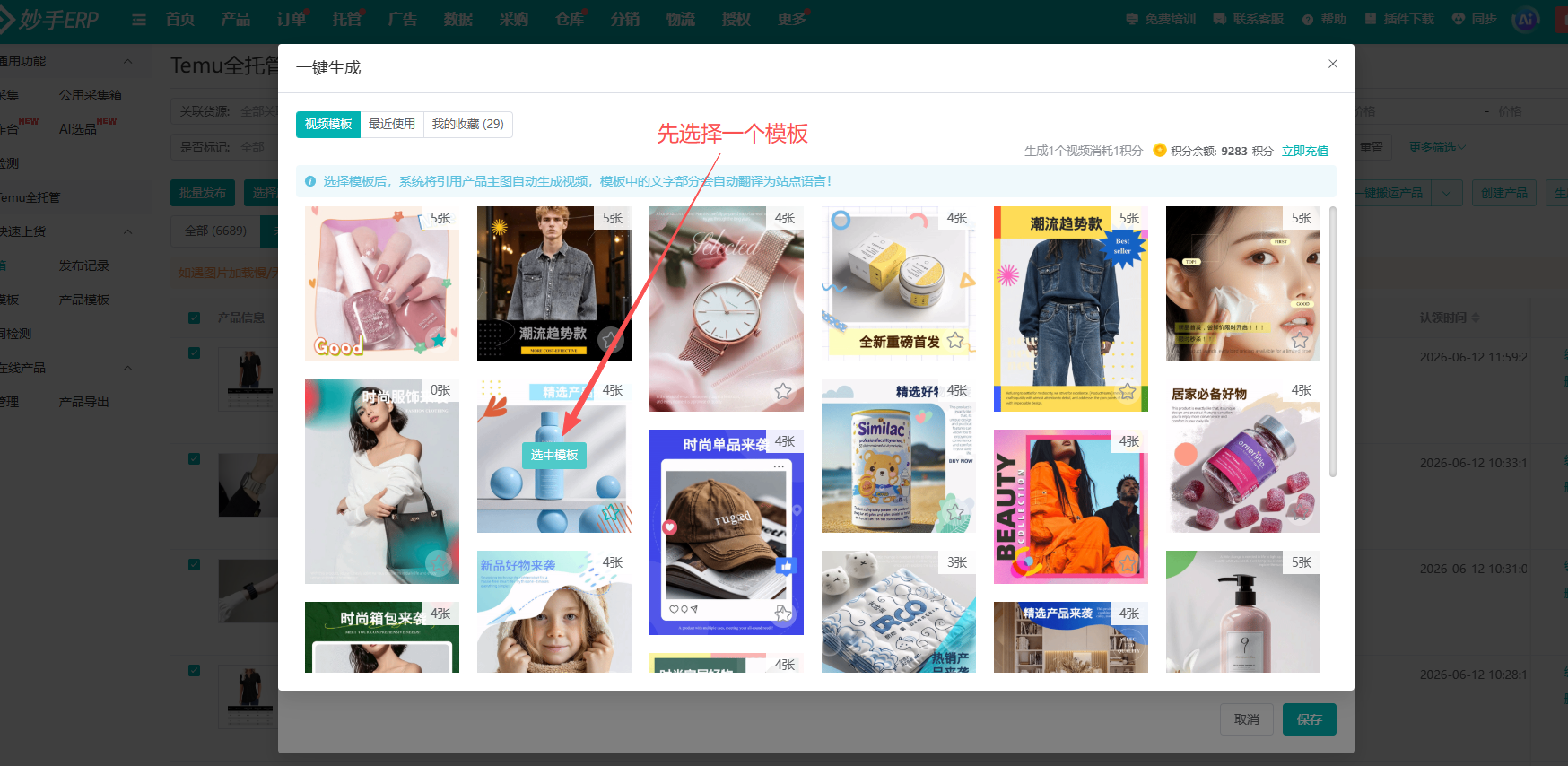 查看大图
