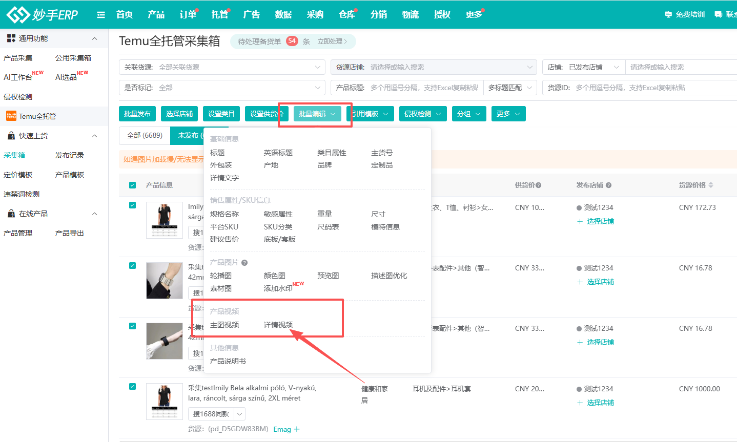 查看大图