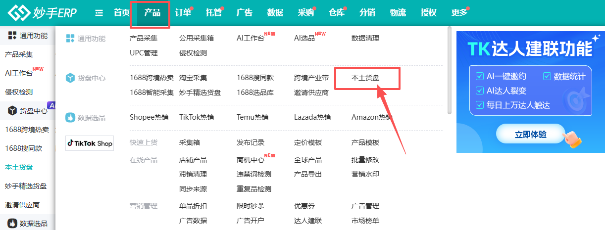 查看大图