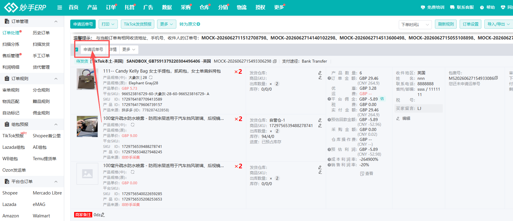 查看大图