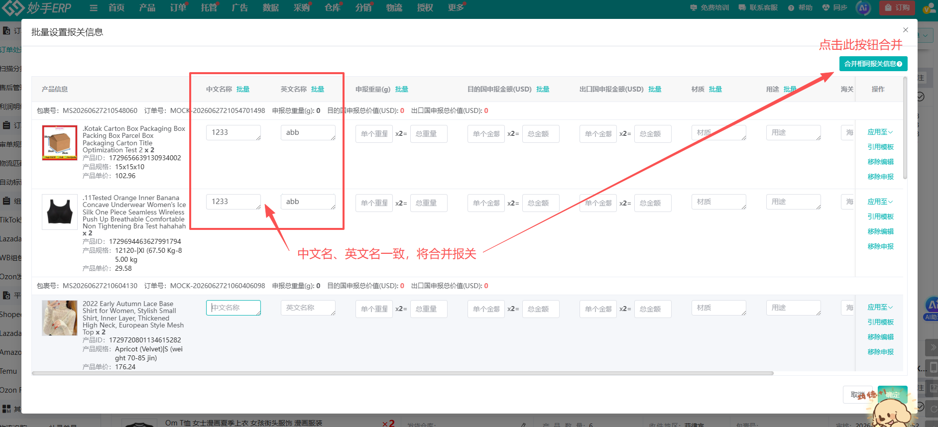 查看大图