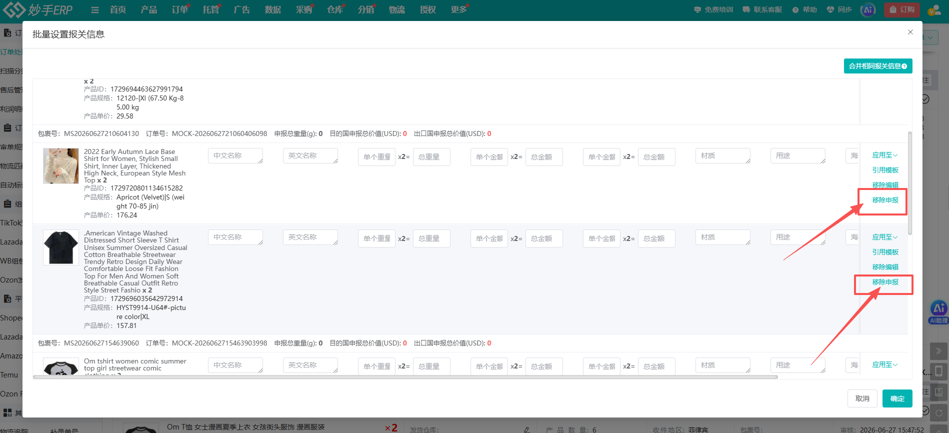 查看大图