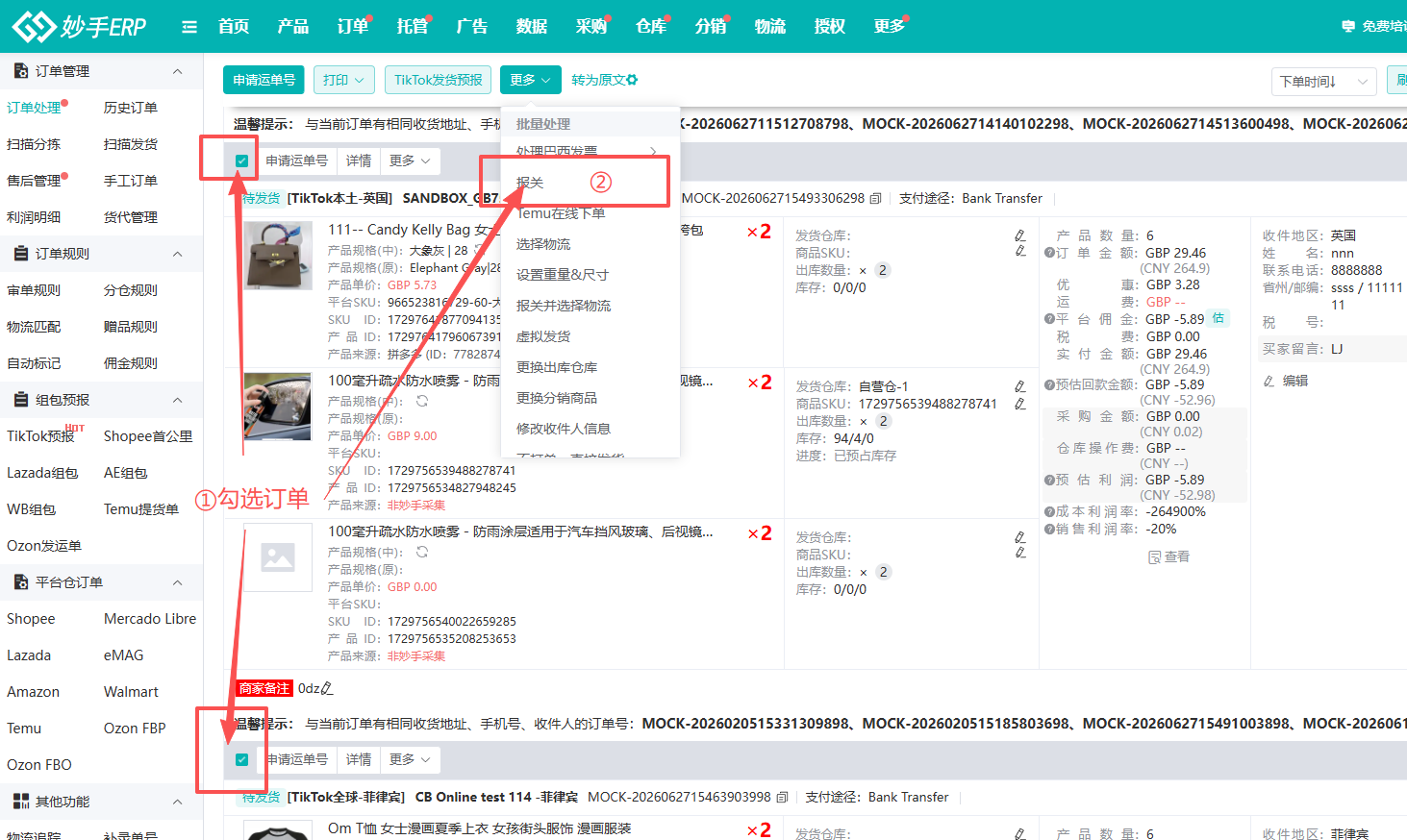 查看大图