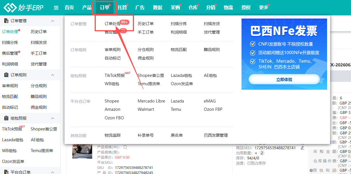 查看大图