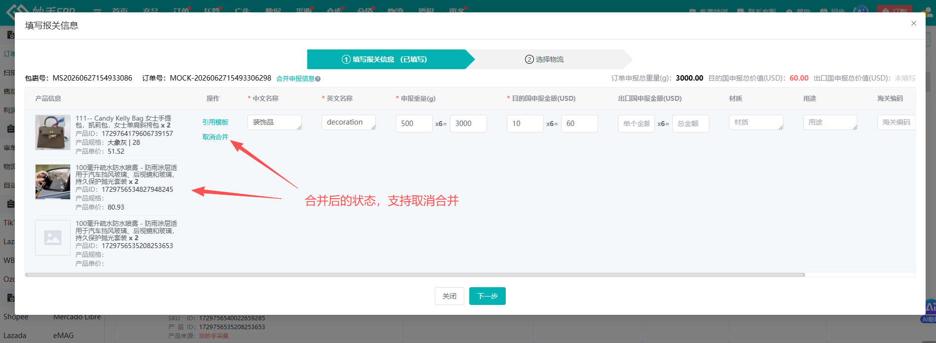 查看大图