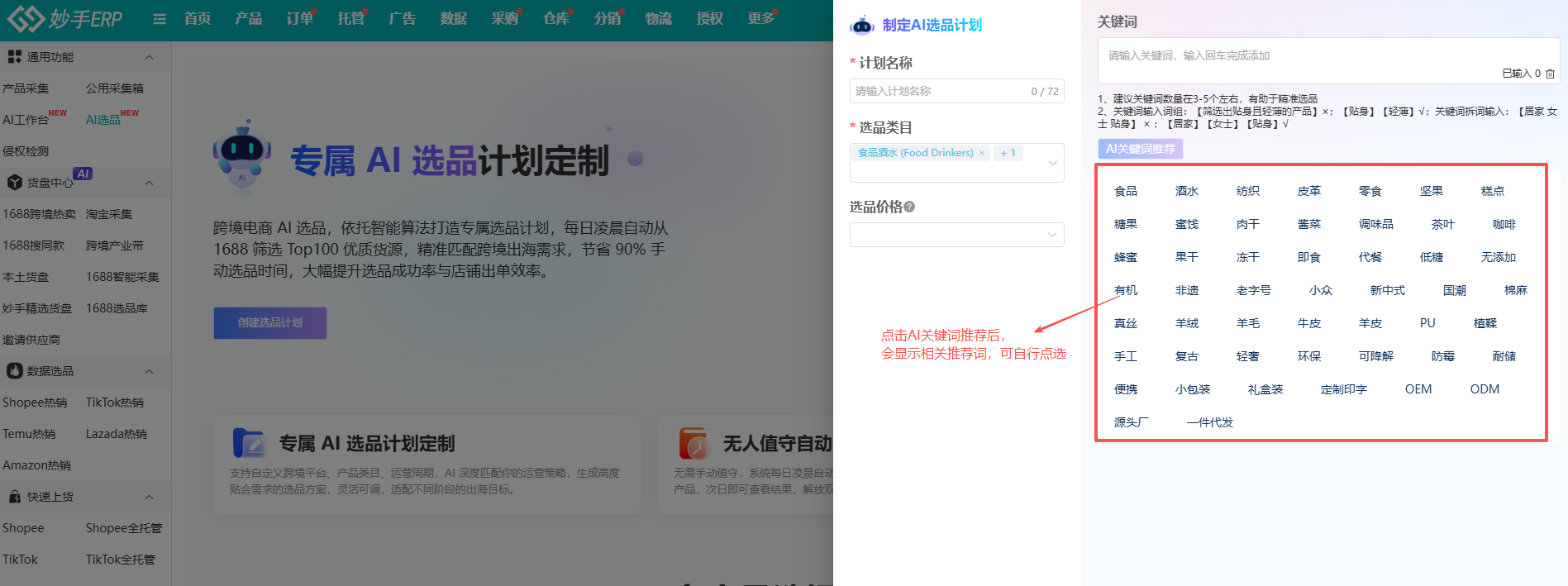 查看大图