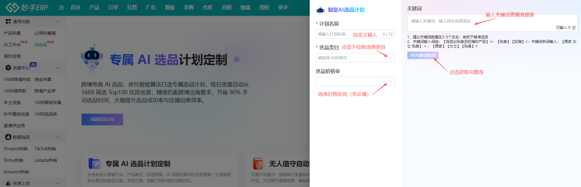 查看大图