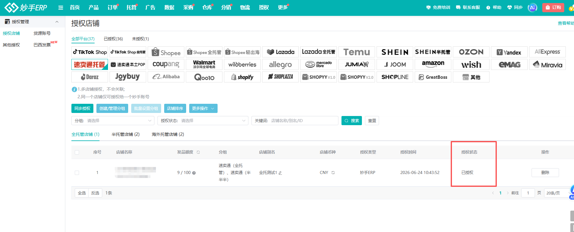查看大图
