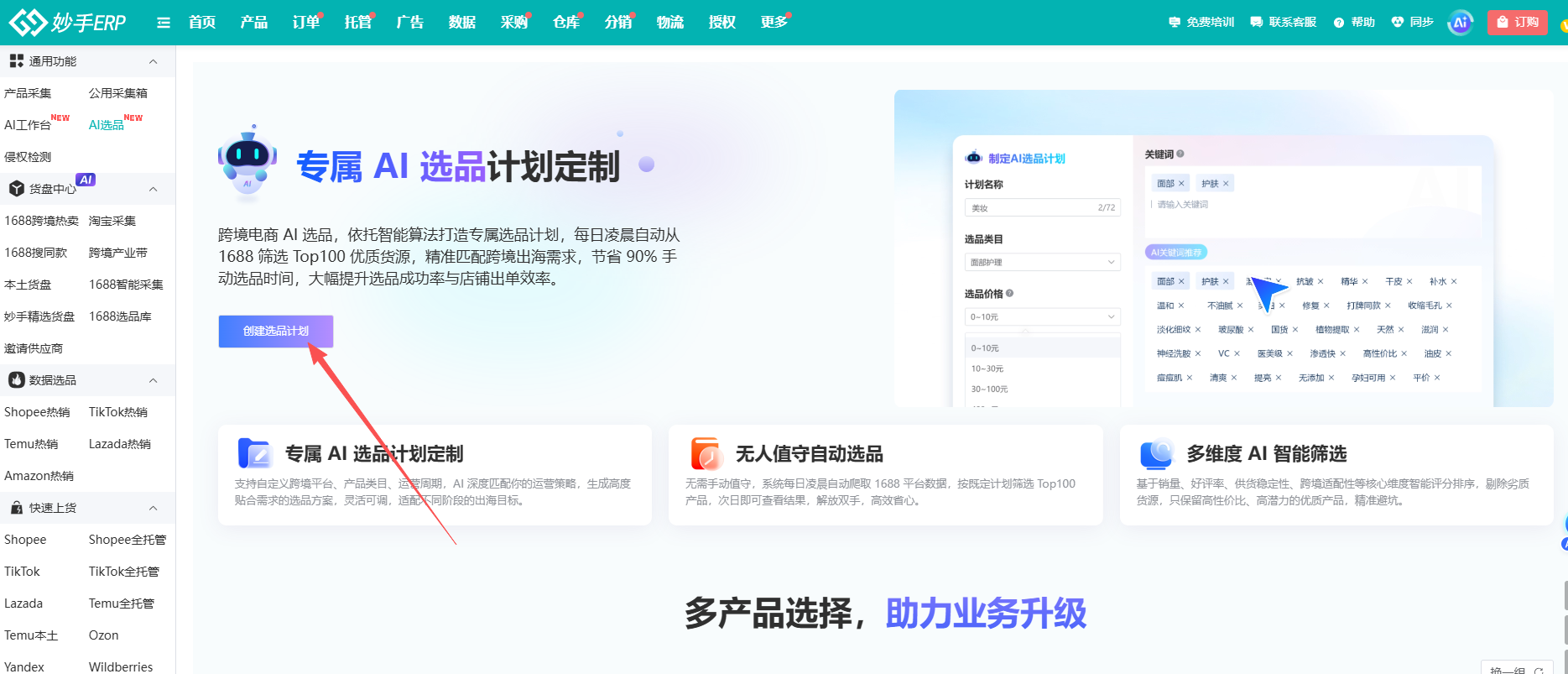 查看大图
