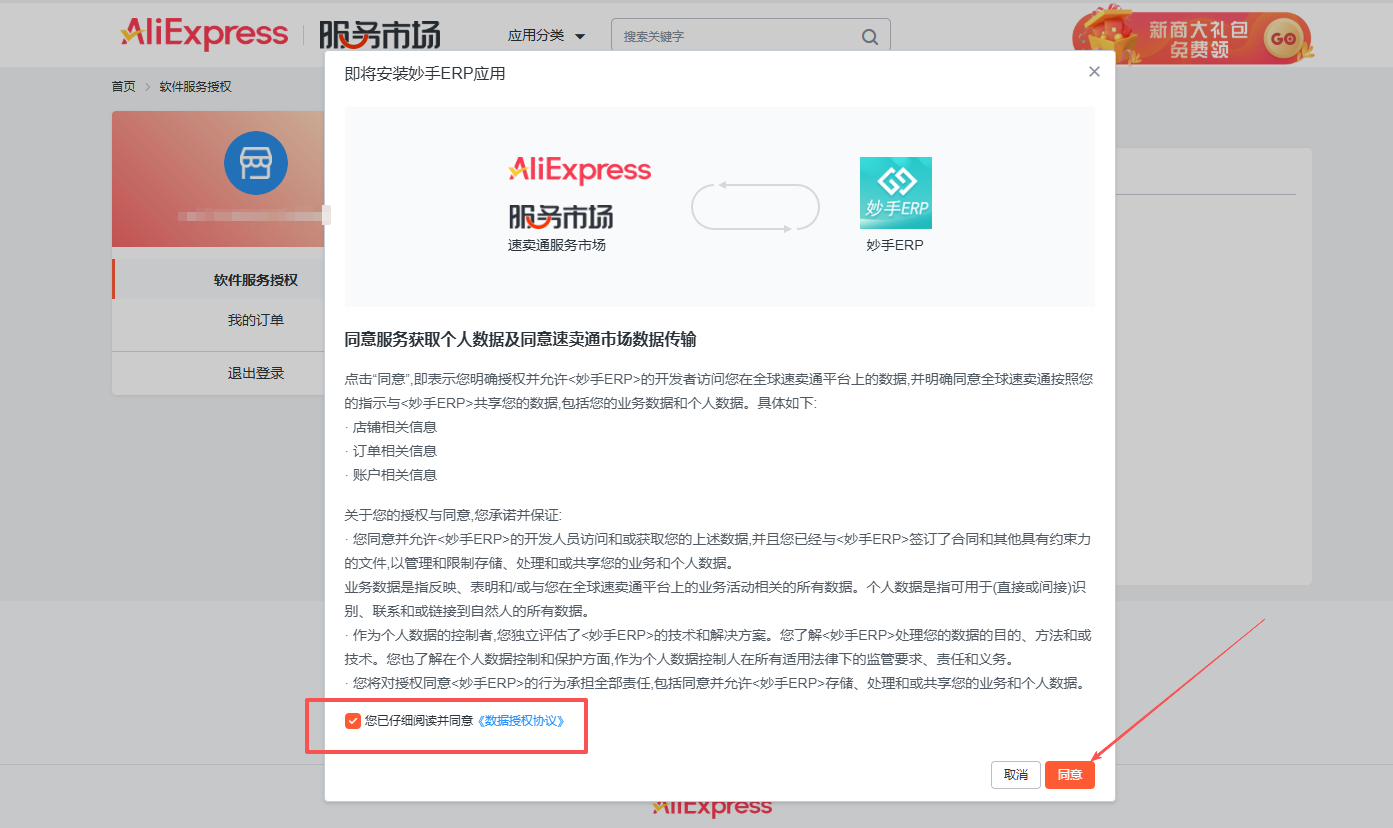 查看大图