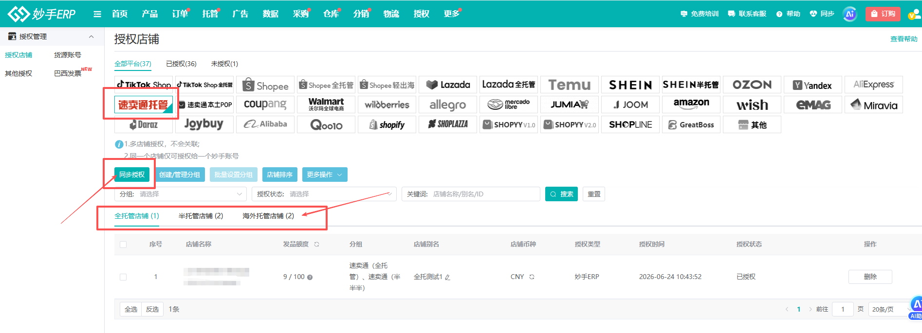 查看大图
