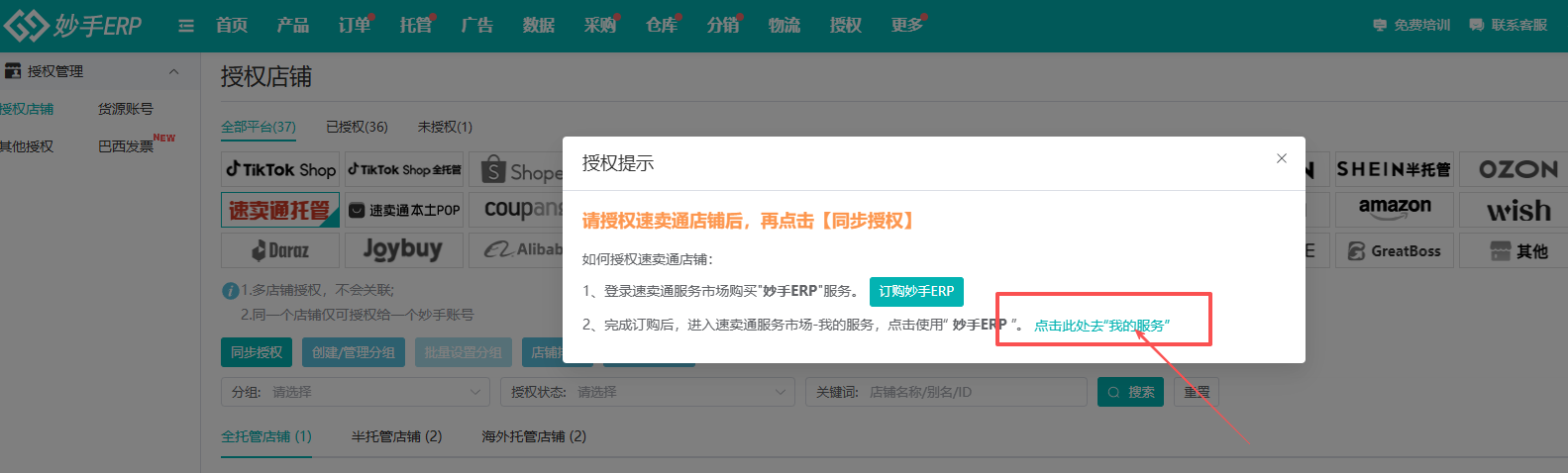 查看大图
