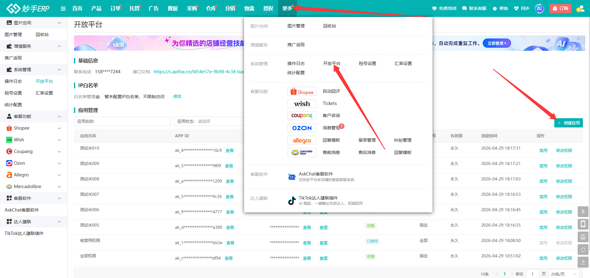 查看大图