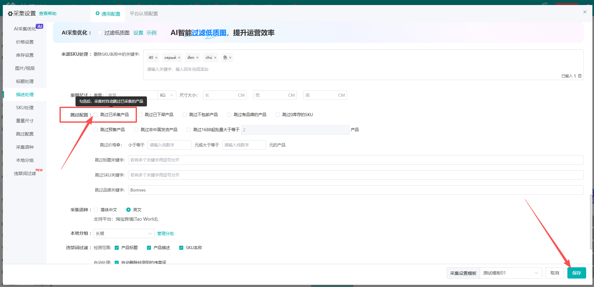 查看大图