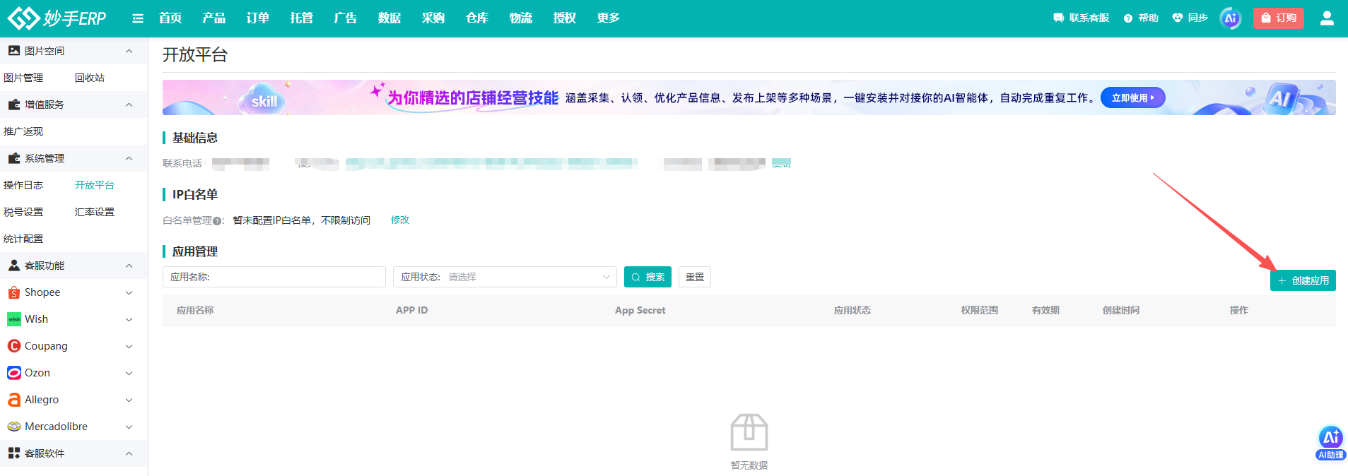 查看大图