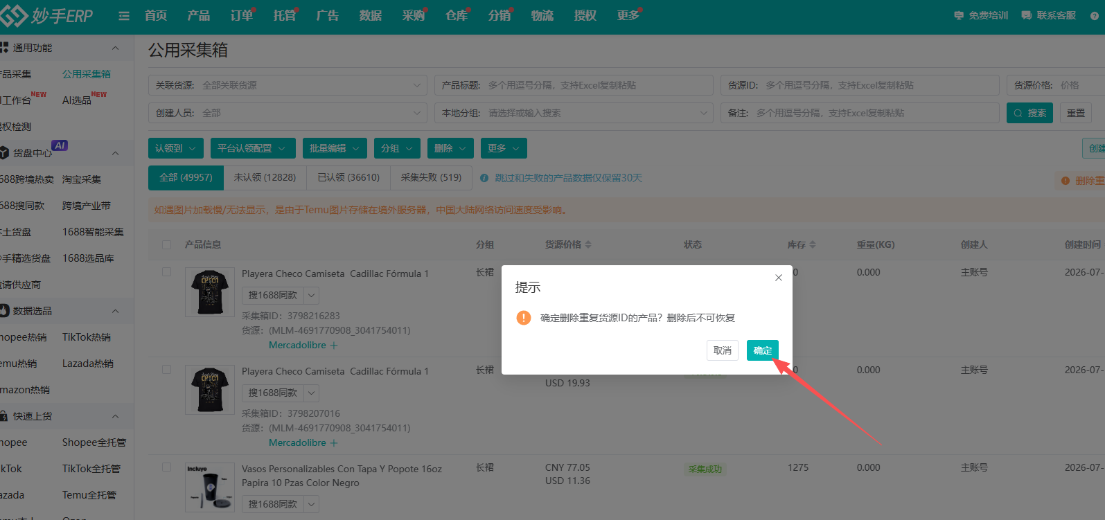 查看大图