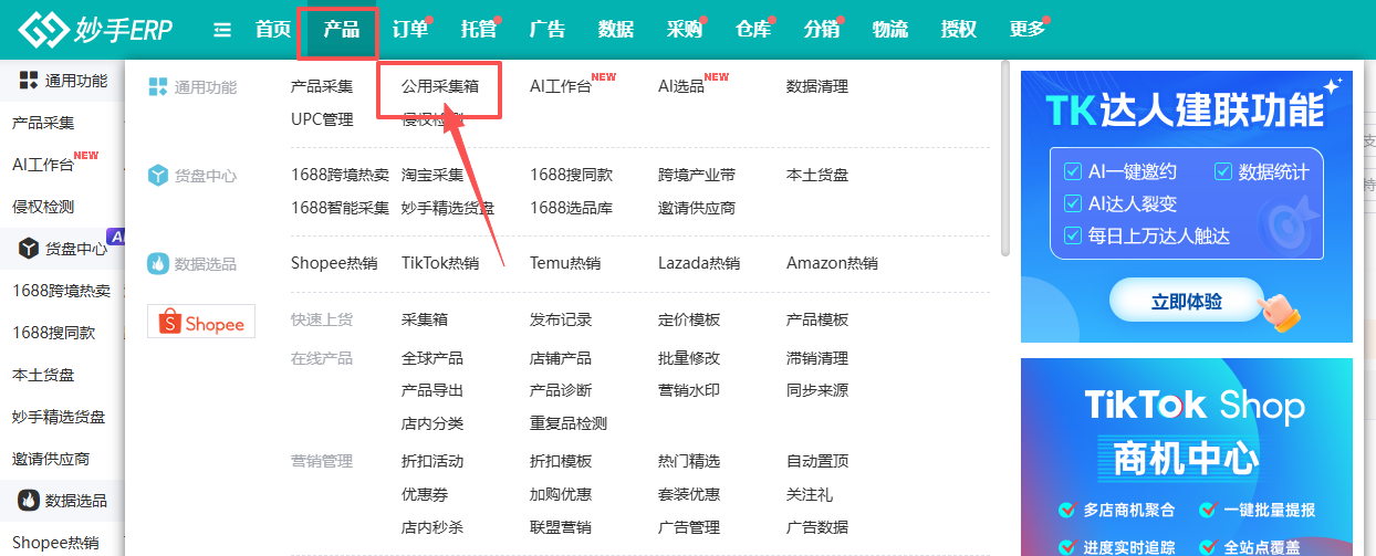 查看大图