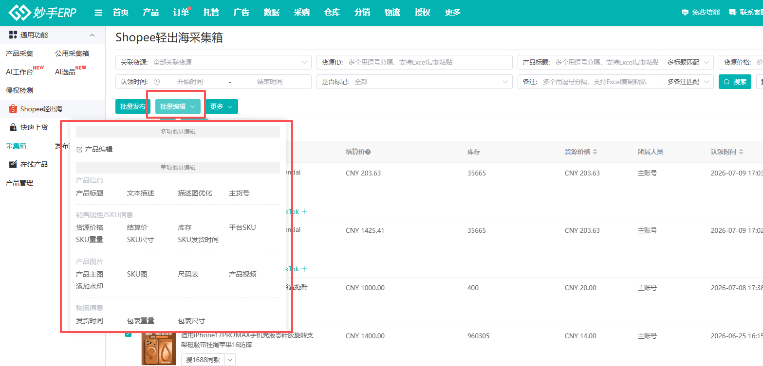 查看大图