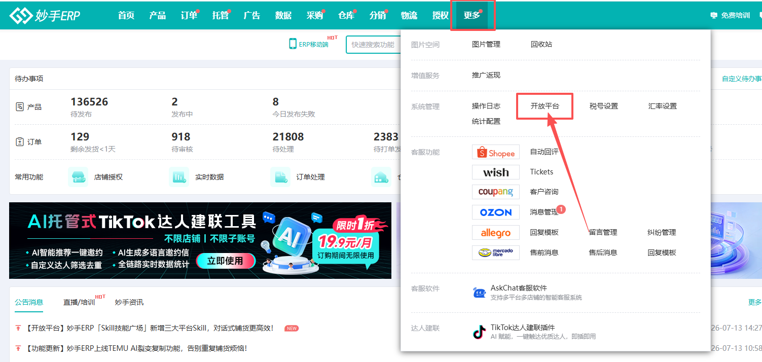 查看大图