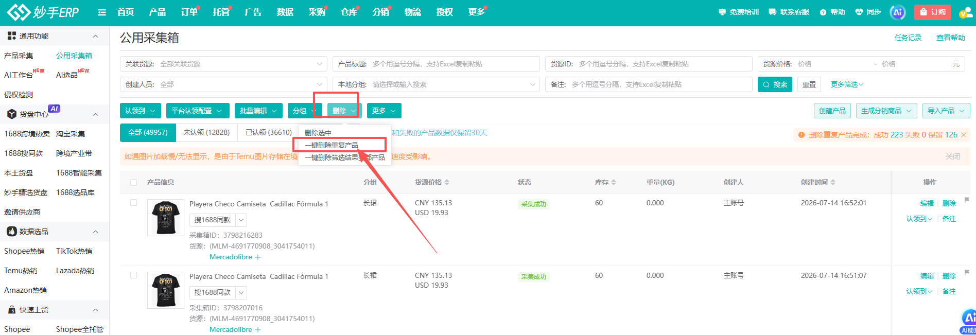 查看大图