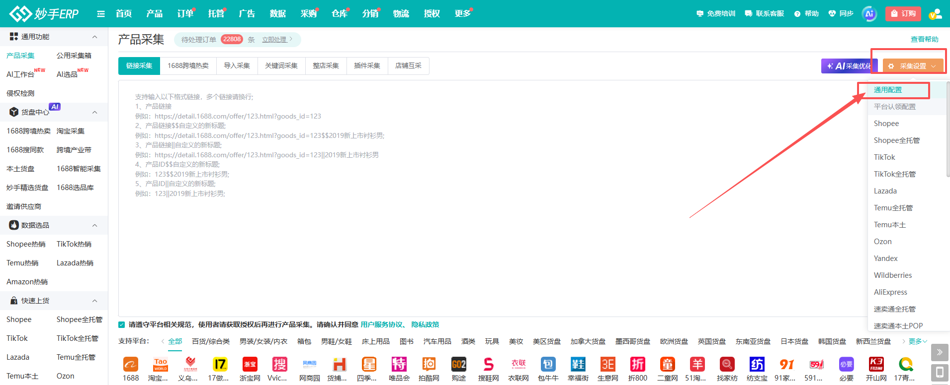 查看大图