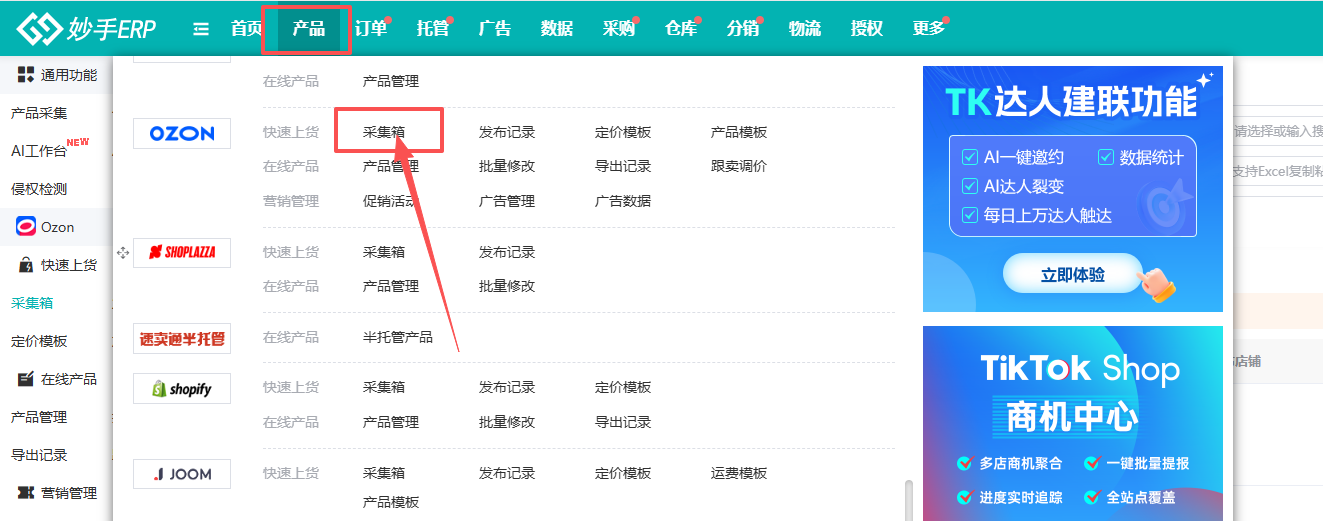 查看大图