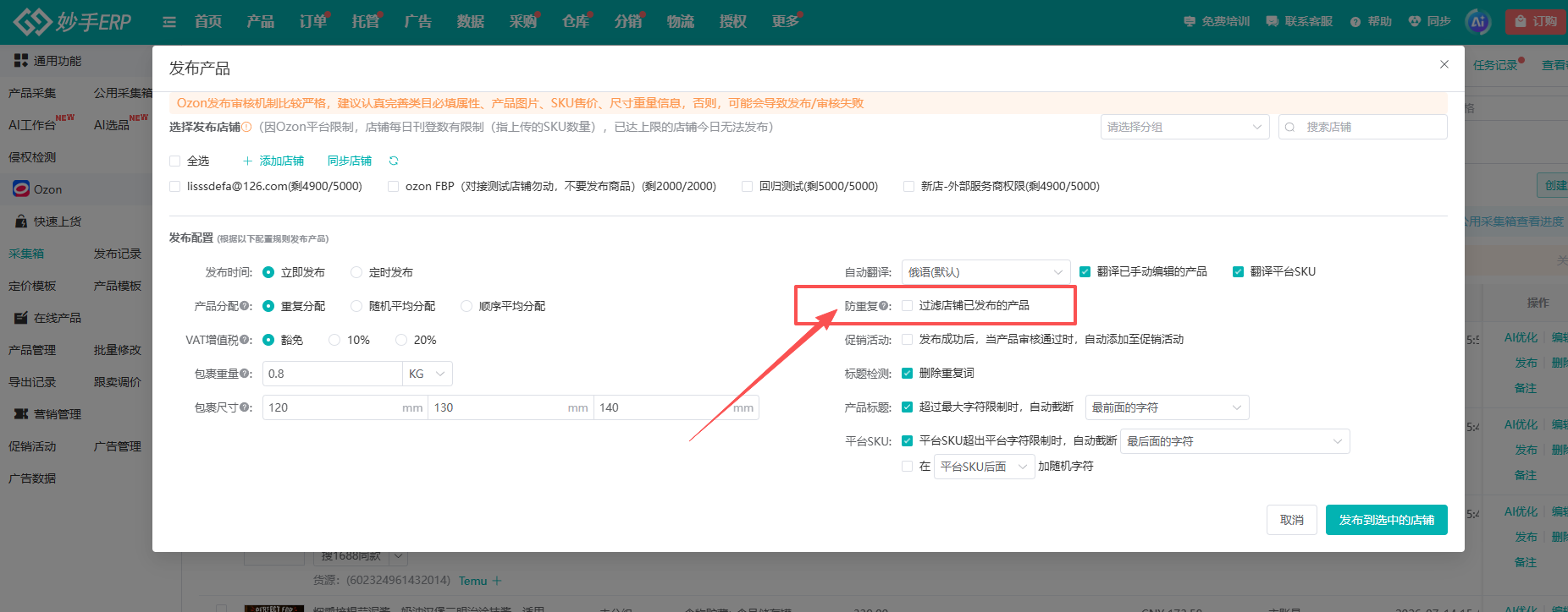 查看大图