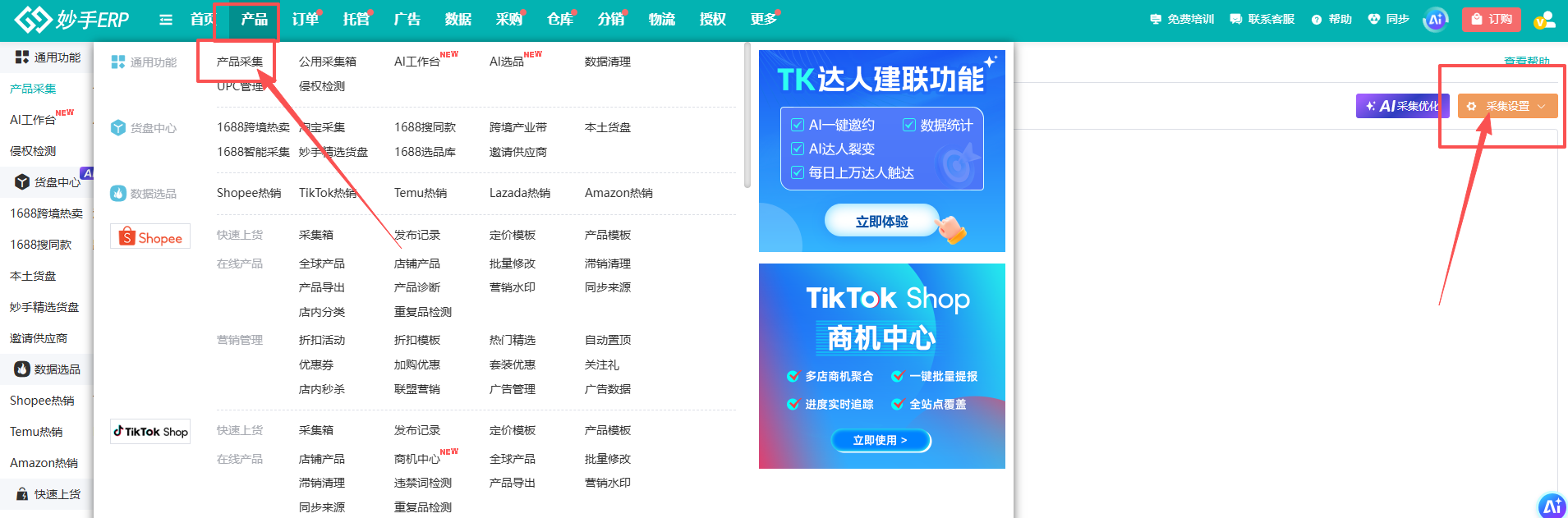 查看大图