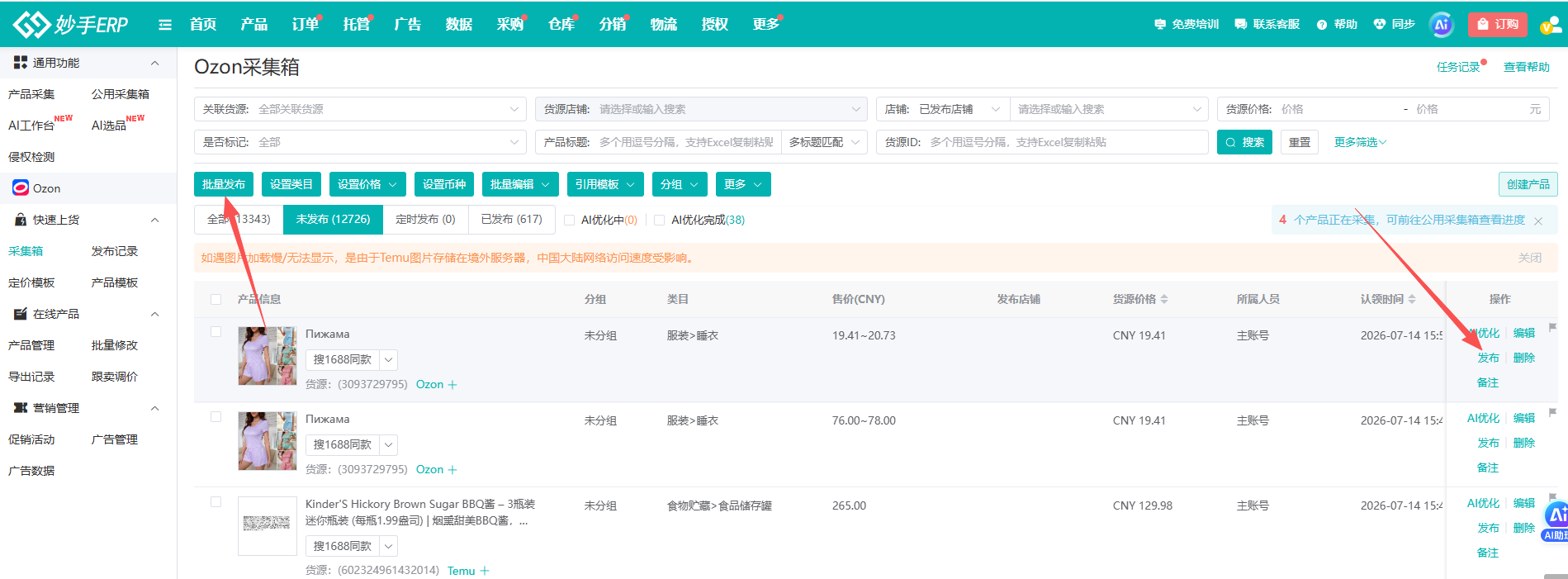 查看大图
