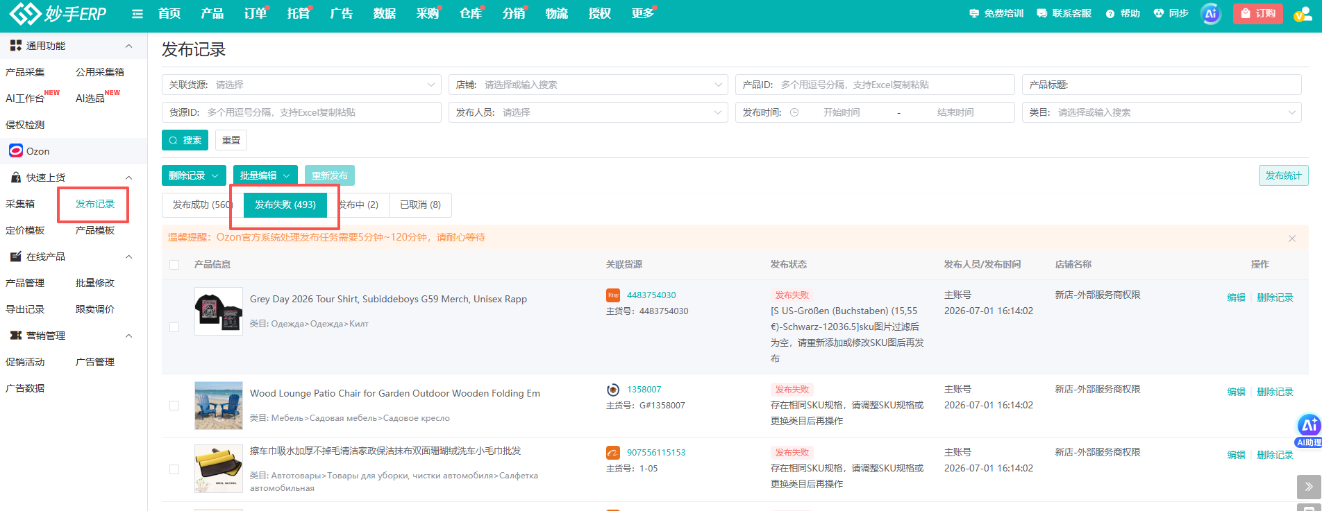 查看大图