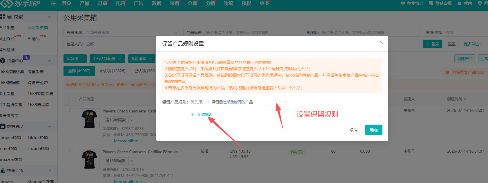 查看大图