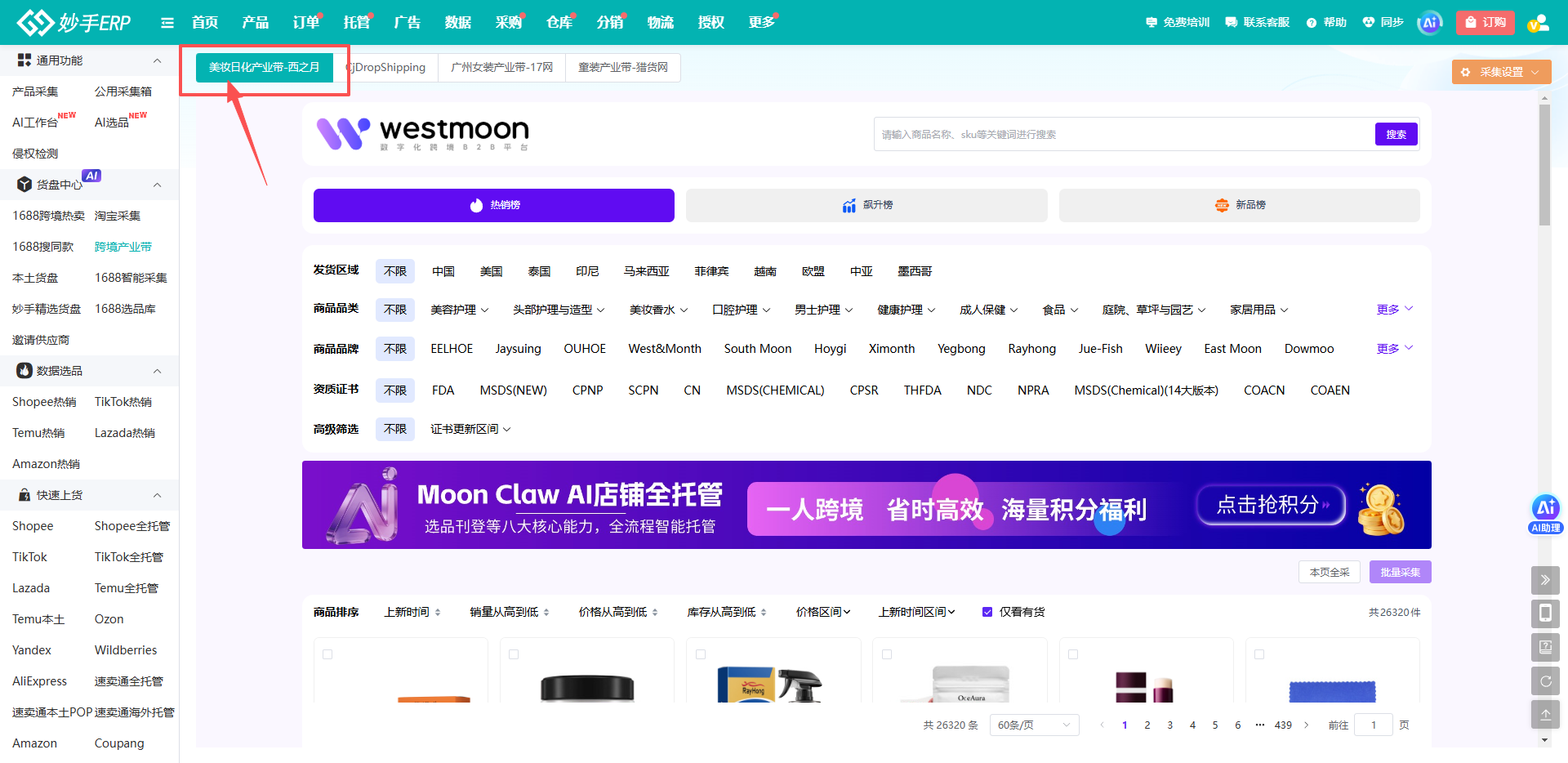 查看大图