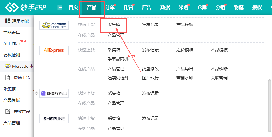 查看大图
