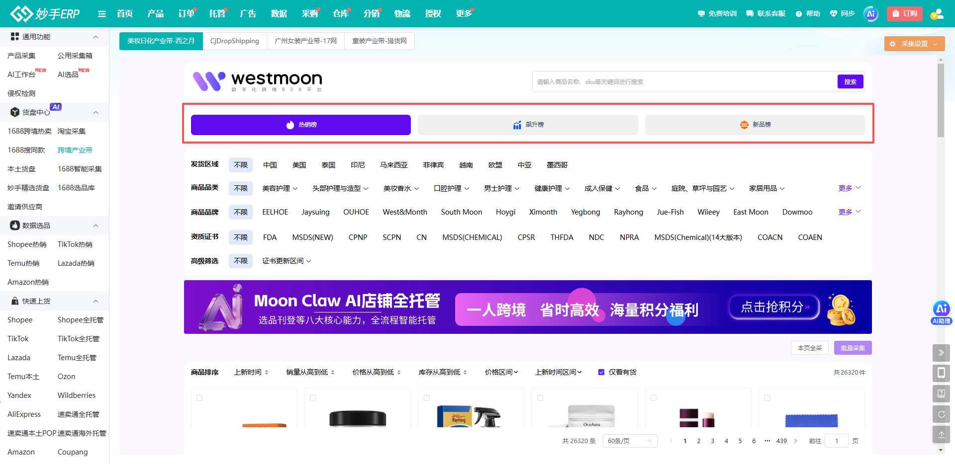 查看大图