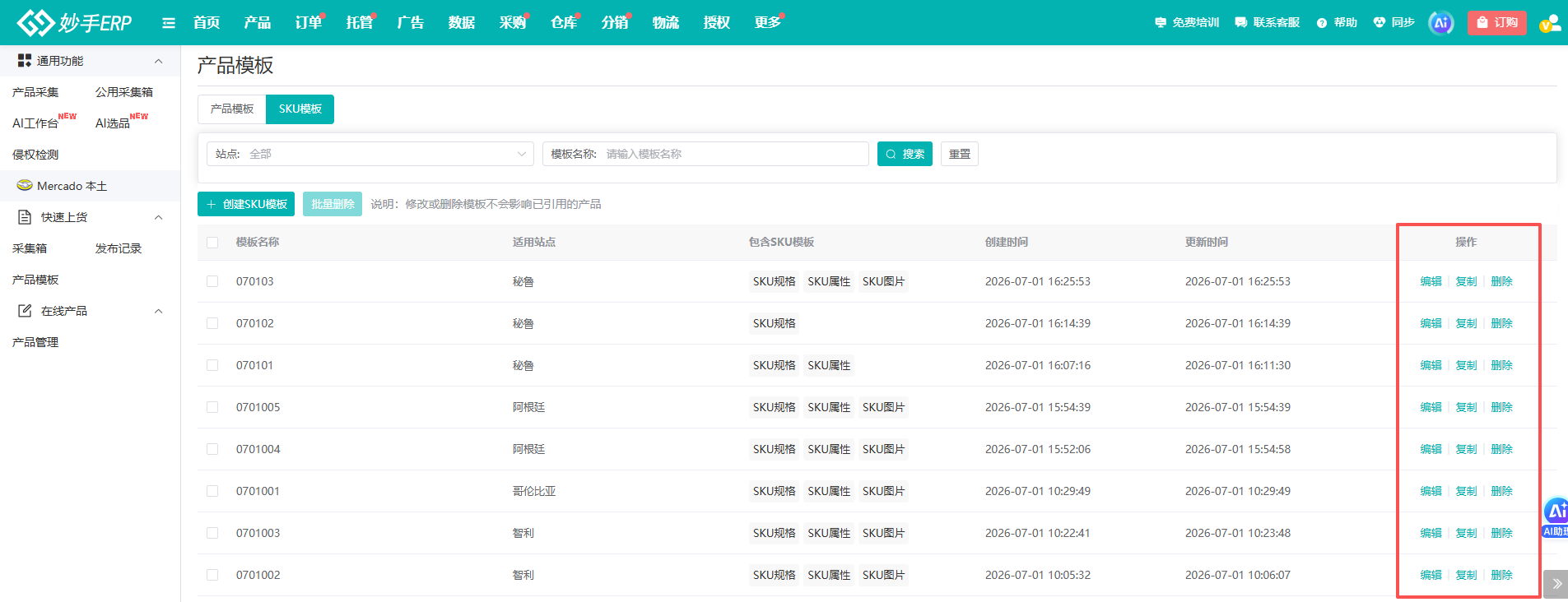 查看大图