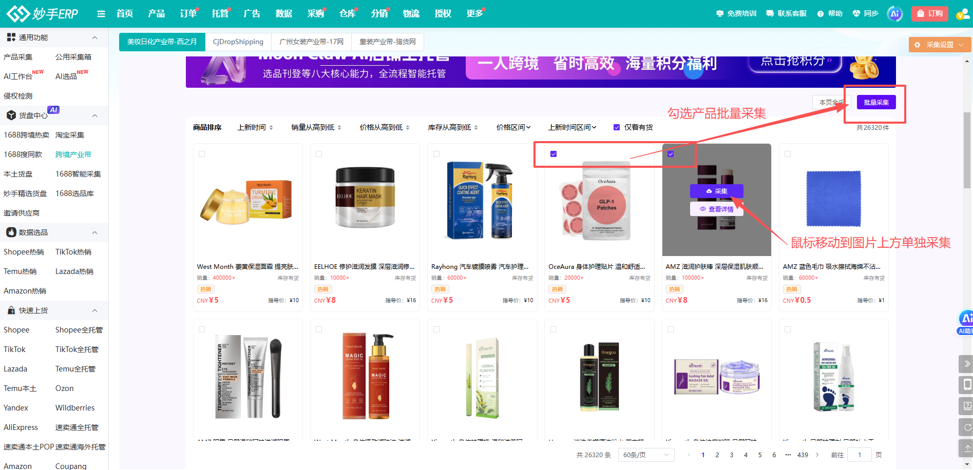 查看大图