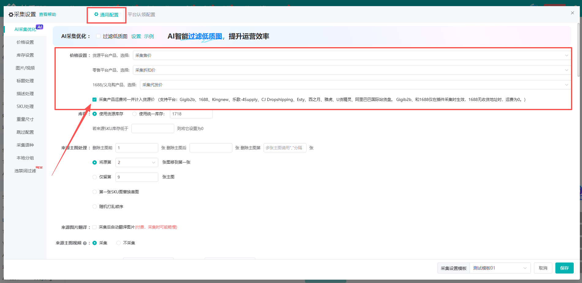 查看大图